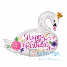 Фольгированная фигура Лебедь Happy birthday