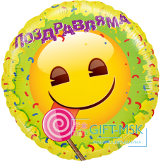 Фольгированный круг Смайл Emoji Поздравляма