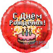Фольгированный круг Пиксели, С Днем Рождения! (торт)