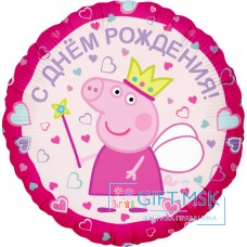 Фольгированный круг Свинка Пеппа-Принцесса, С Днем Рождения!