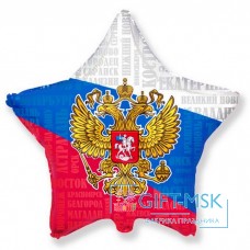 Фольгированная звезда Герб России