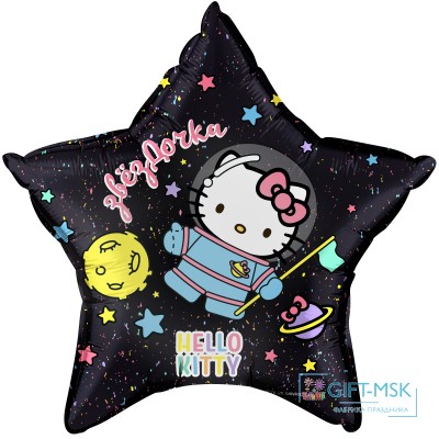 Фольгированная звезда Hello Kitty, Космонавт