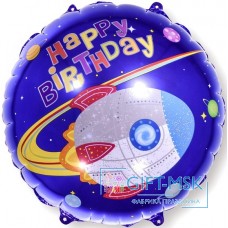 Фольгированный круг С Днем Рождения (ракета в космосе)