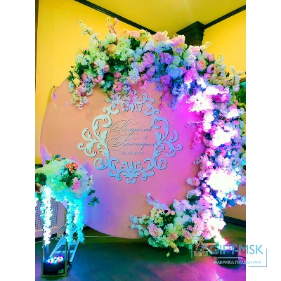 Круглая фотозона на свадьбу с цветами