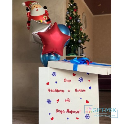 Коробка с шарами Подарок от Деда мороза