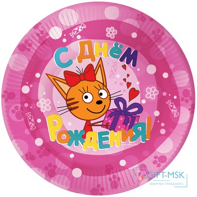 Набор одноразовой посуды для праздника Три кота, С днем рождения (розовый)